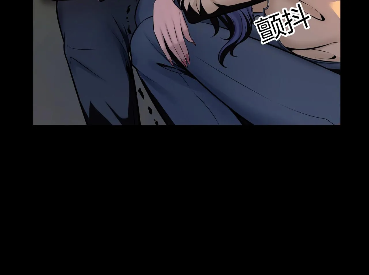 第3话 马真人 第116页