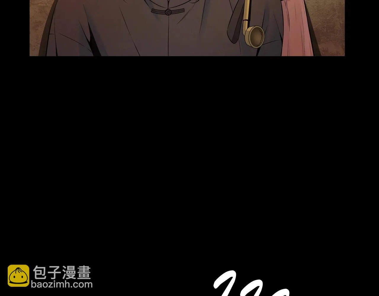 第3话 马真人 第155页