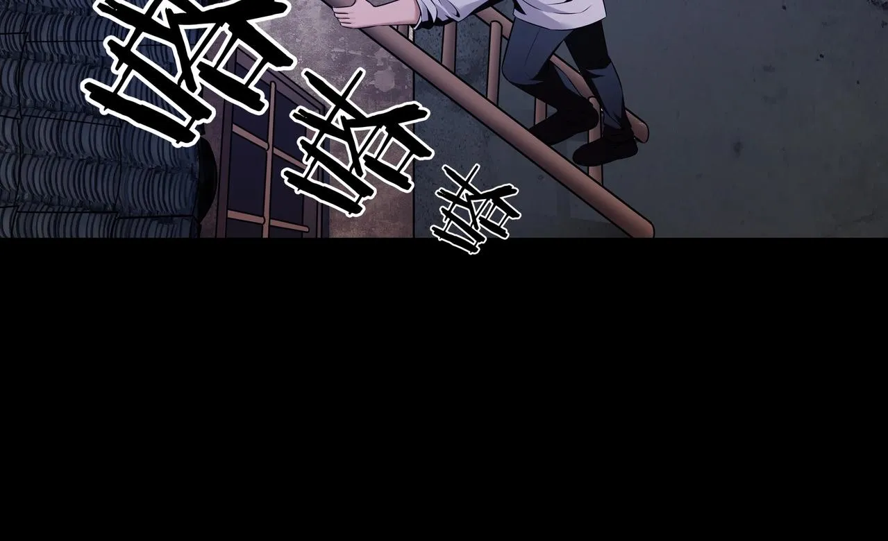 第3话 马真人 第158页
