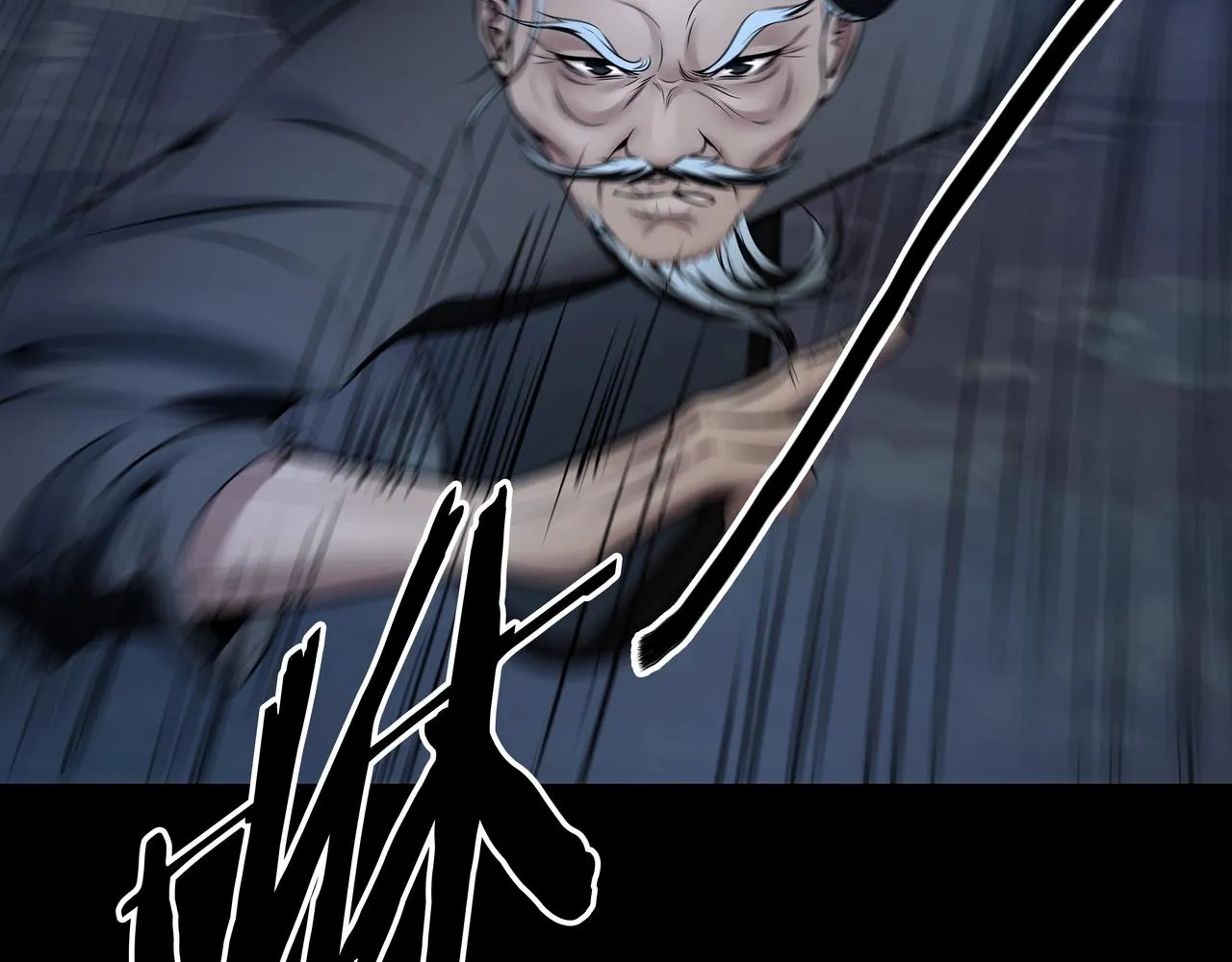 第3话 马真人 第182页