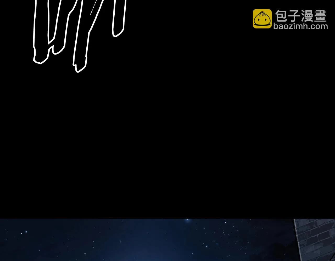 第3话 马真人 第183页