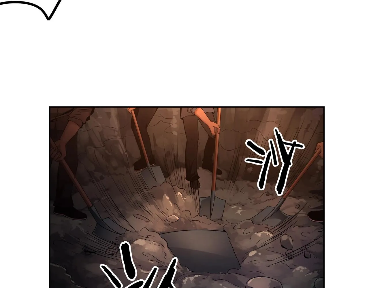 第3话 马真人 第194页