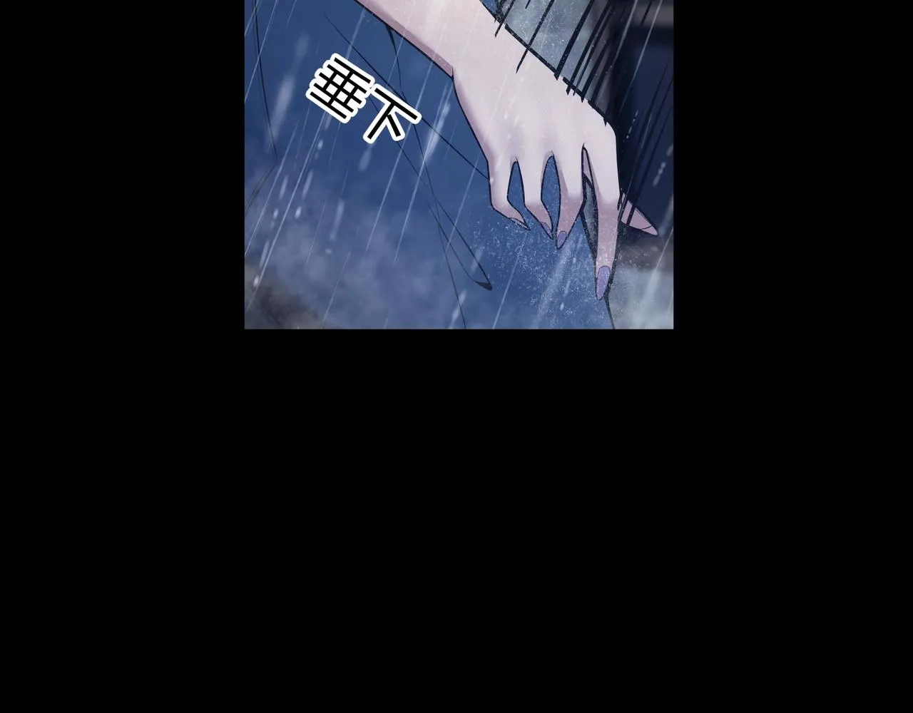 第2话 殍地 第29页