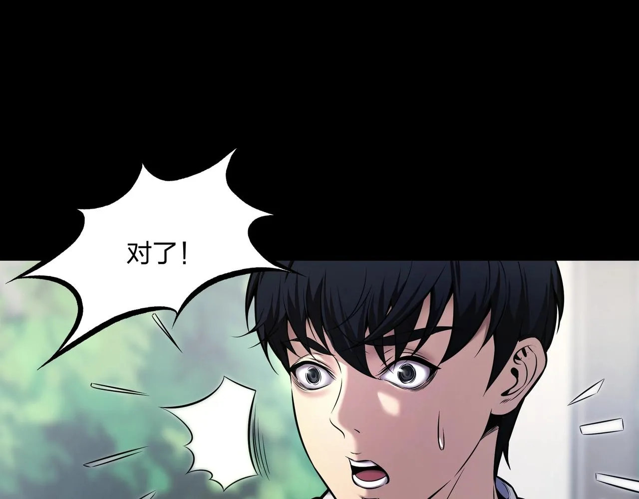 第2话 殍地 第126页