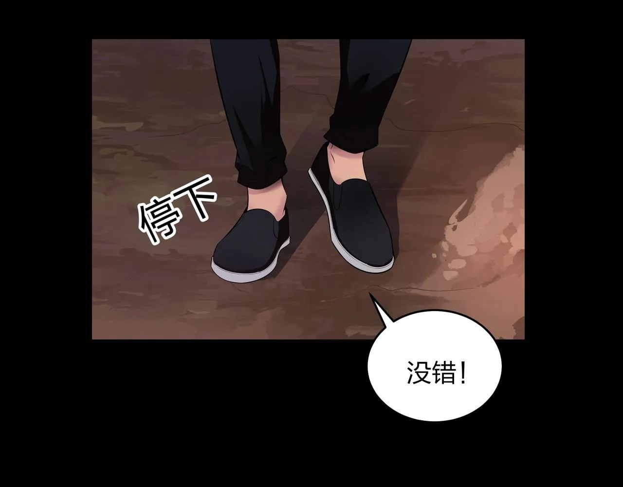 第2话 殍地 第134页