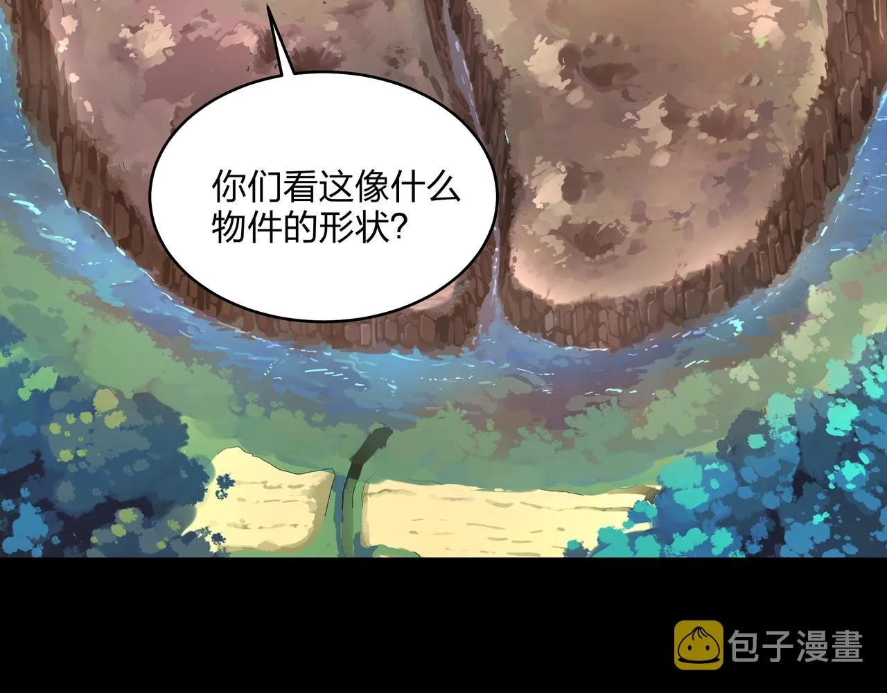 第2话 殍地 第146页