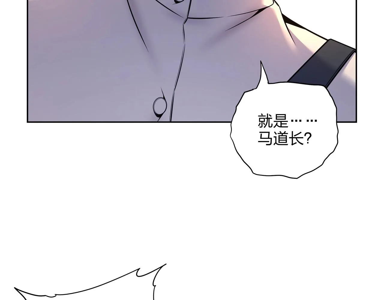 第2话 殍地 第179页