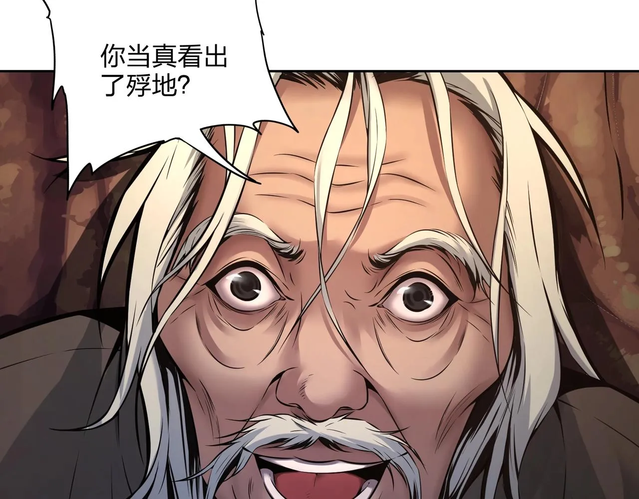 第2话 殍地 第180页