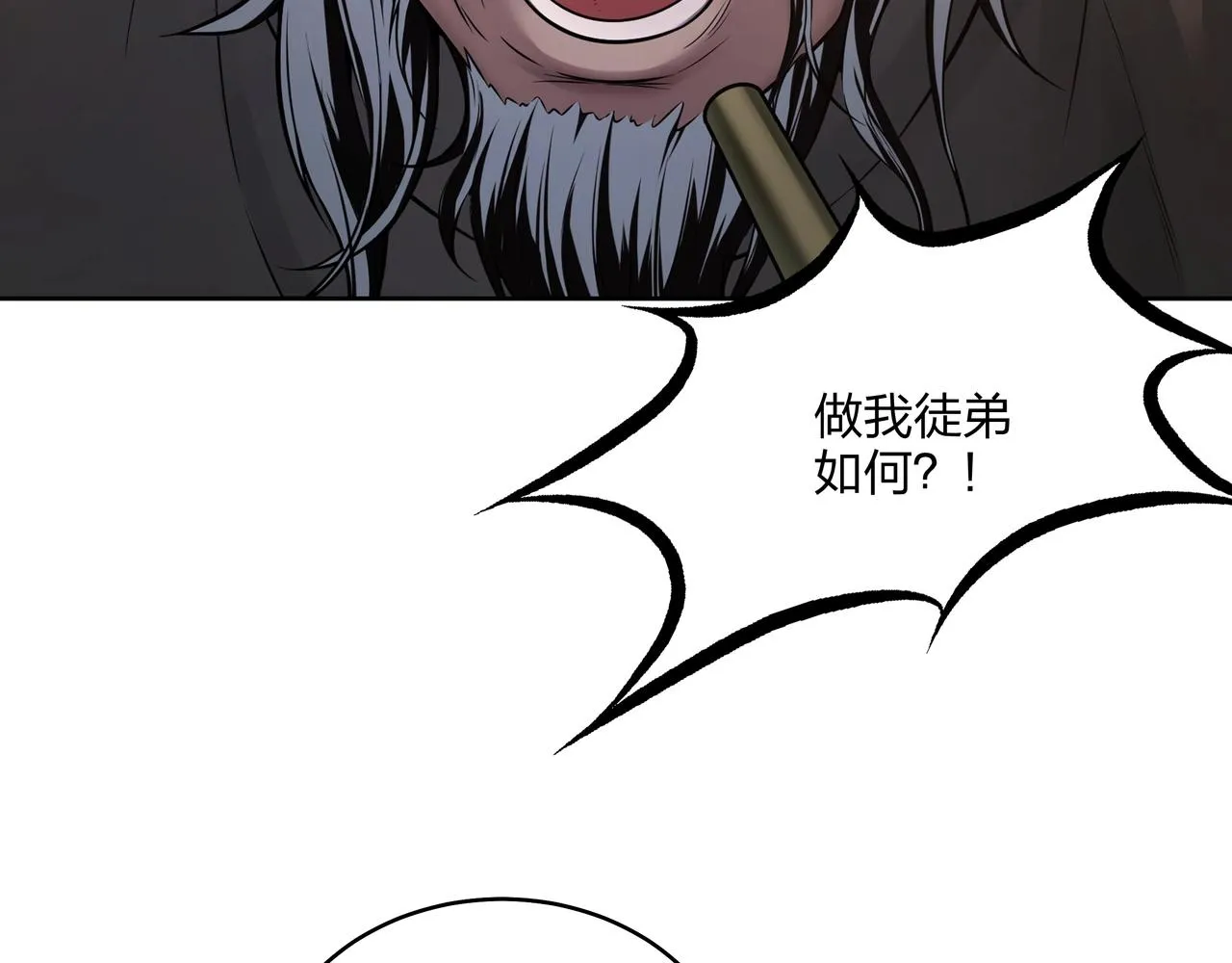 第2话 殍地 第181页