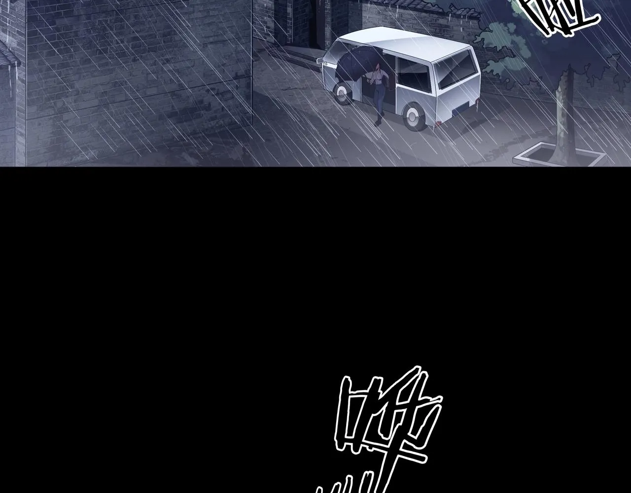 第1话 茅山图志 第65页