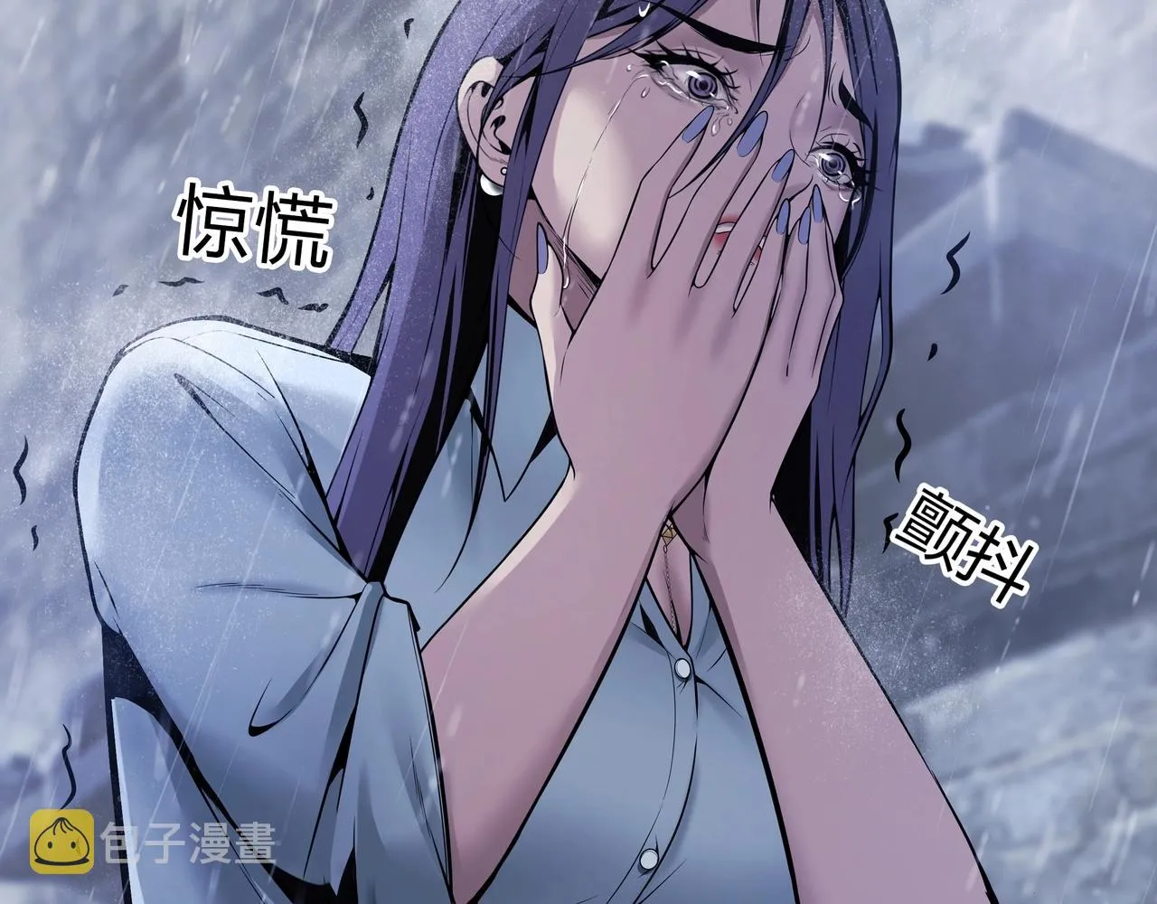 第1话 茅山图志 第111页