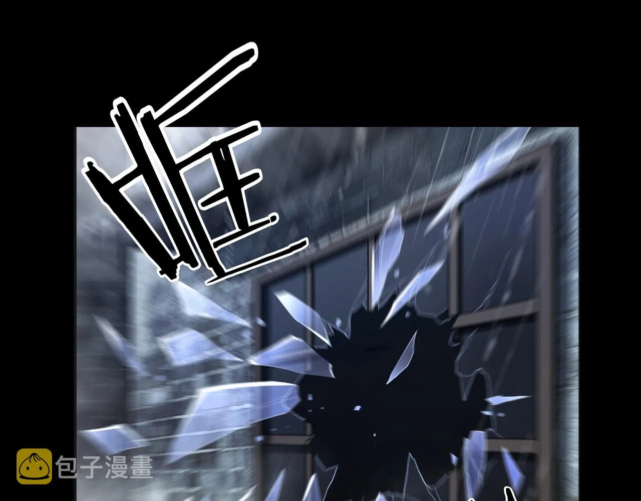 第1话 茅山图志 第116页