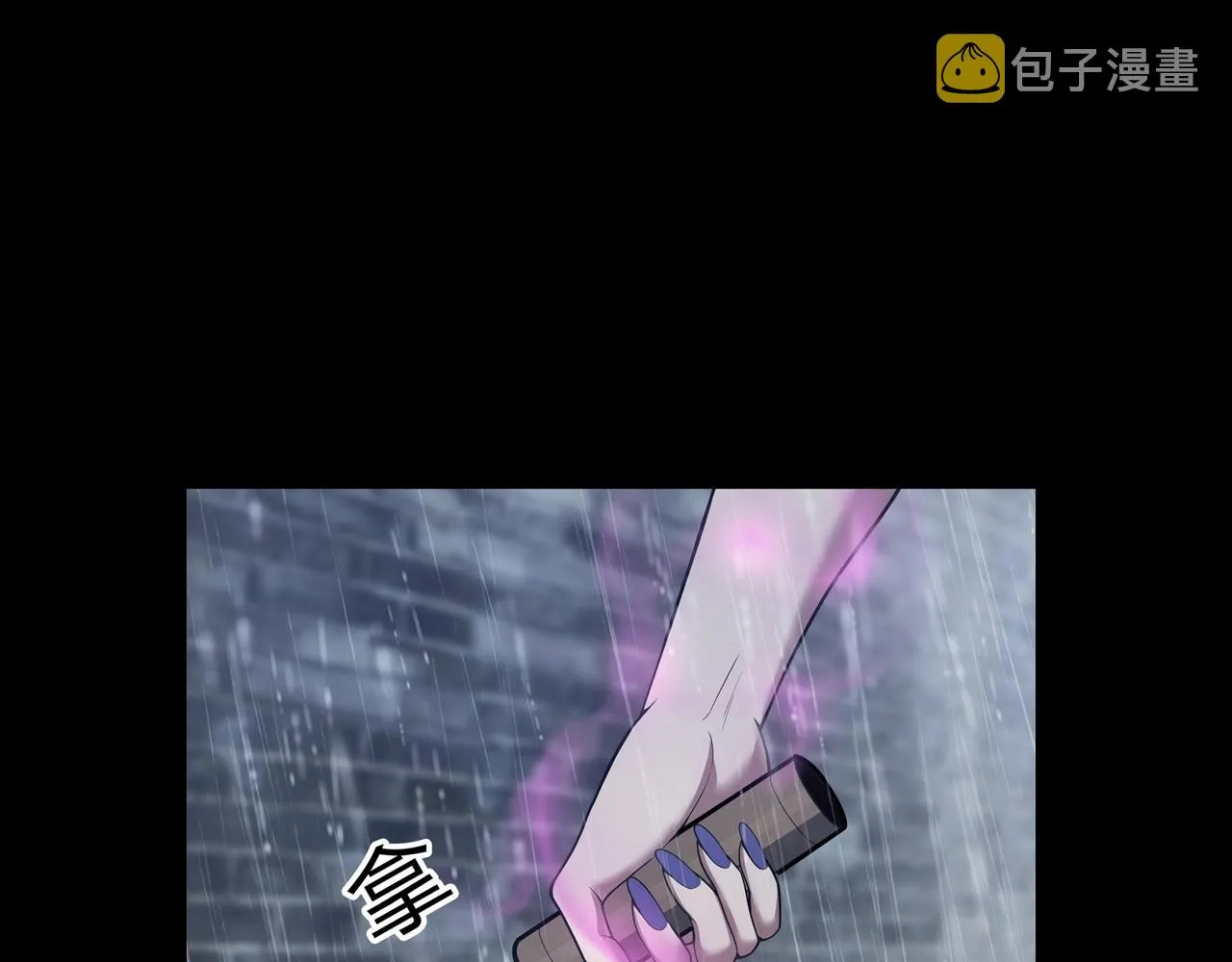 第1话 茅山图志 第158页