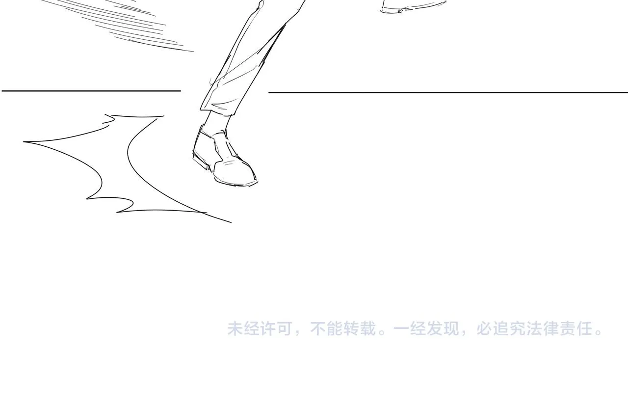 第24话 传国玉玺 第93页