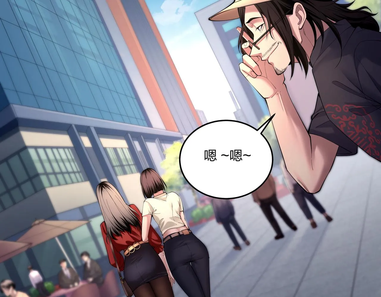 第23话 秦戈 第34页