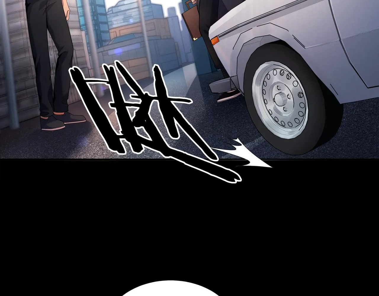 第23话 秦戈 第37页
