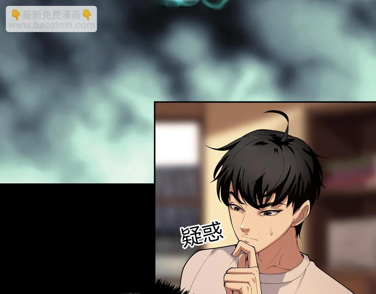第22话 玉碹 第33页