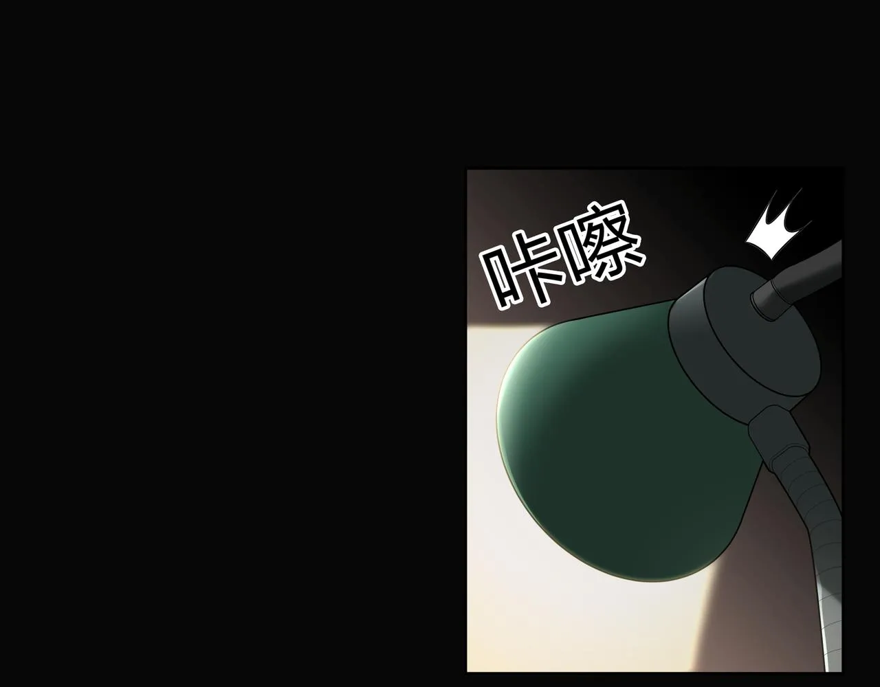 第22话 玉碹 第53页
