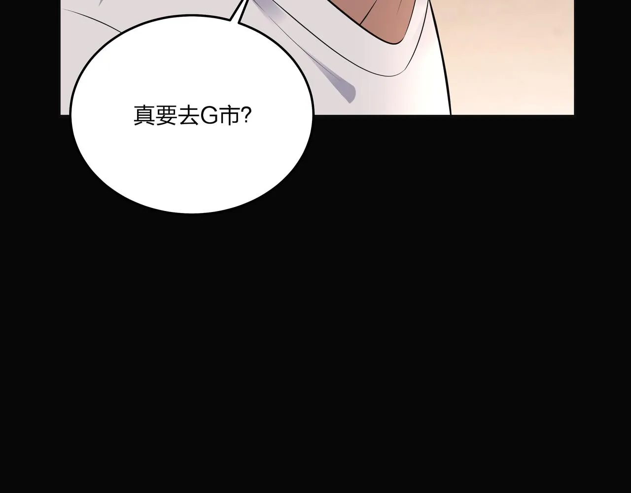 第22话 玉碹 第94页