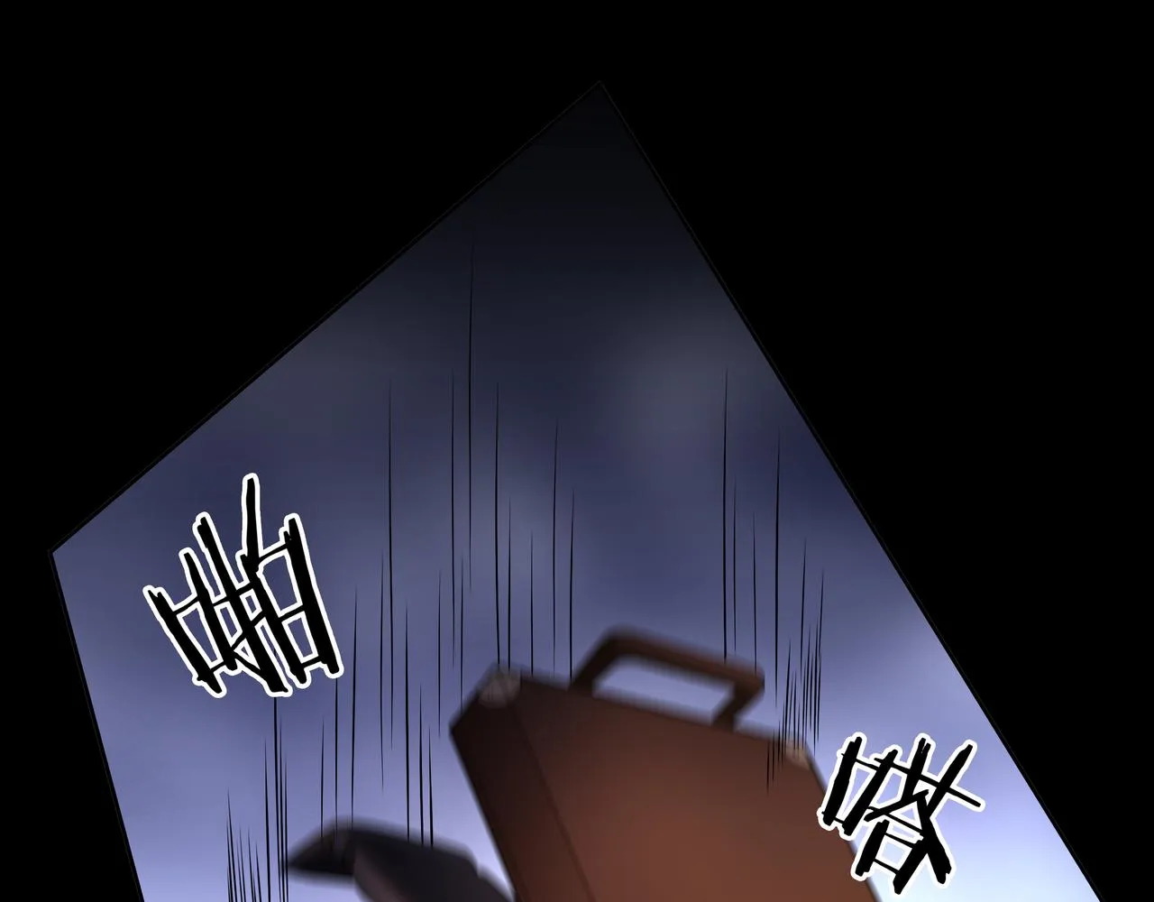 第21话 神秘富商 第26页