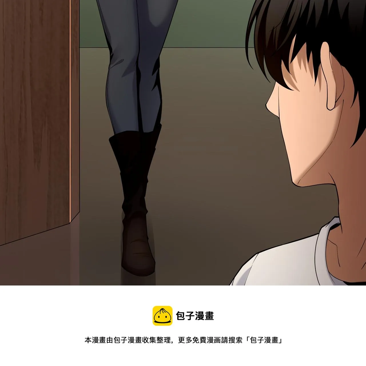第21话 神秘富商 第41页