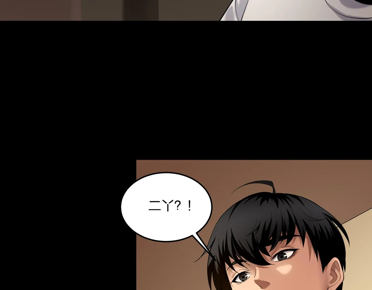 第21话 神秘富商 第42页
