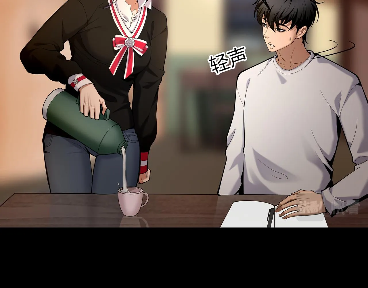 第21话 神秘富商 第58页