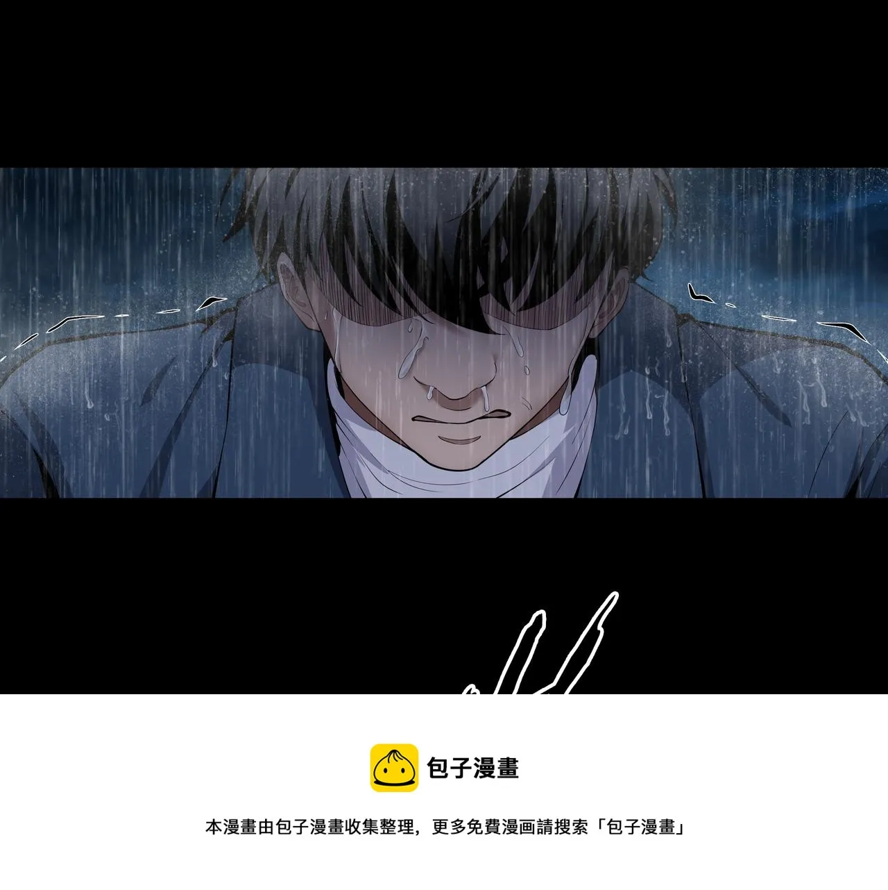 第20话 羽化归西 第31页