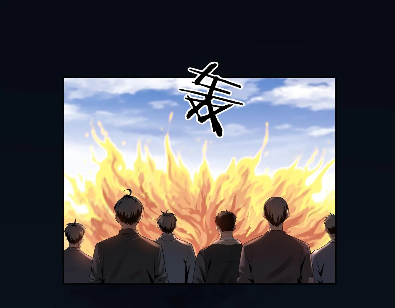 第20话 羽化归西 第84页