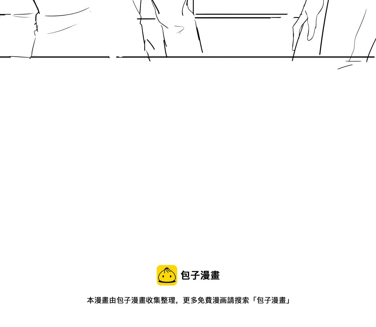第20话 羽化归西 第105页