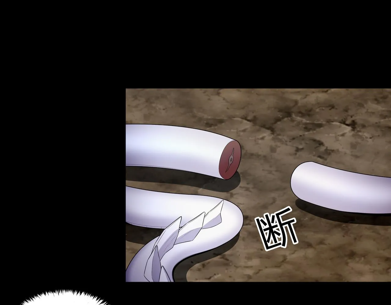 第19话 虬褫 第23页