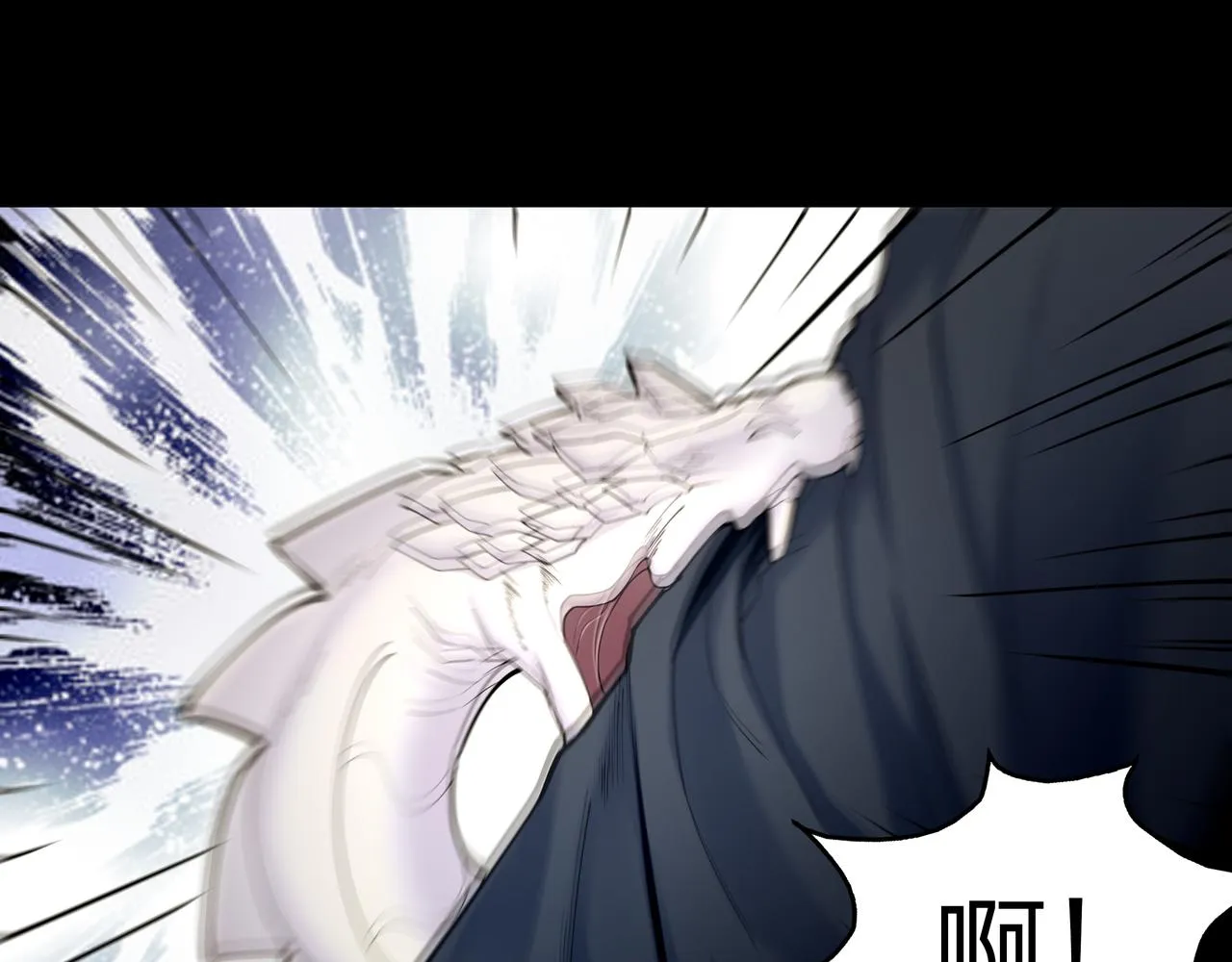 第19话 虬褫 第53页