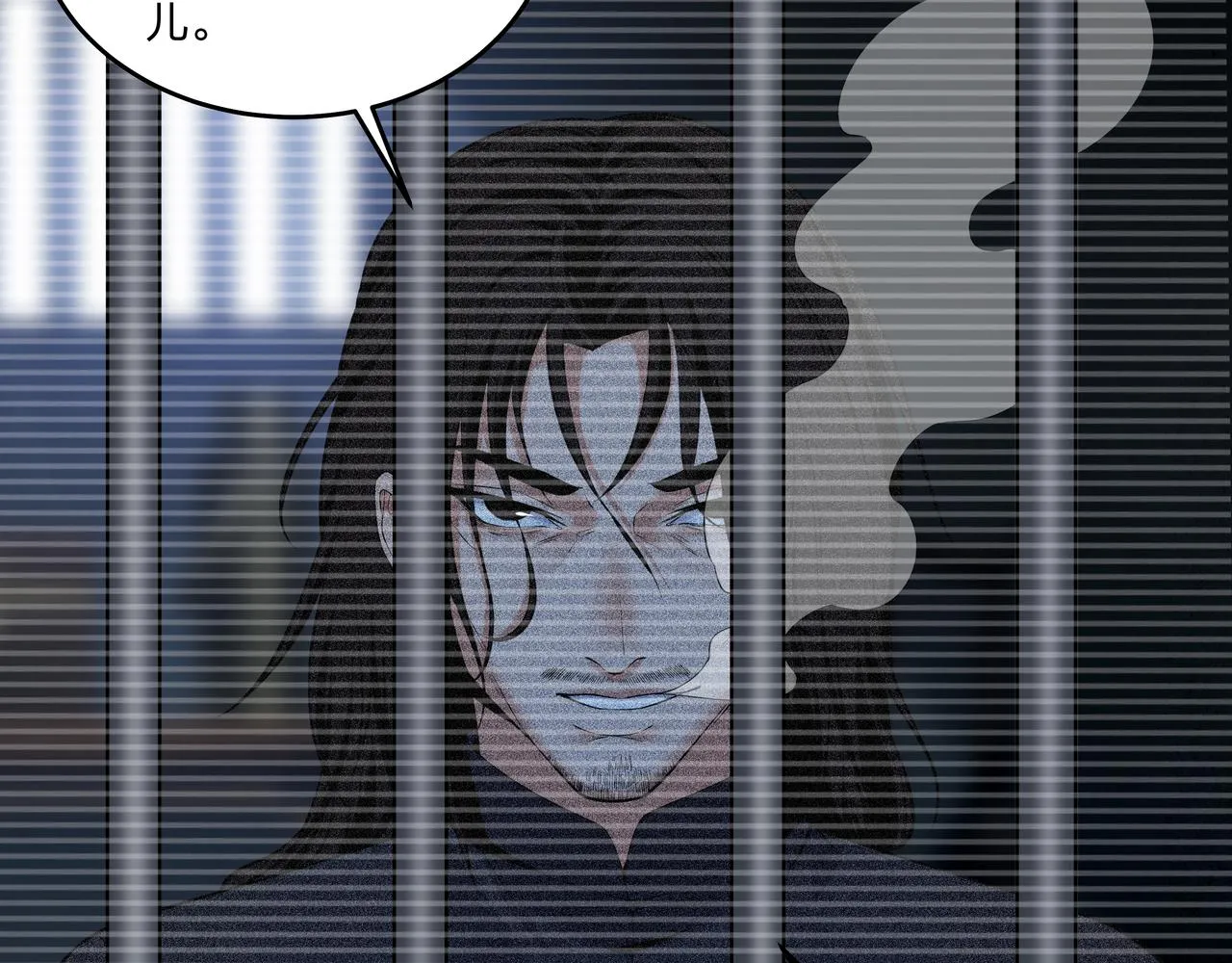 第18话 第七个脉眼 第13页