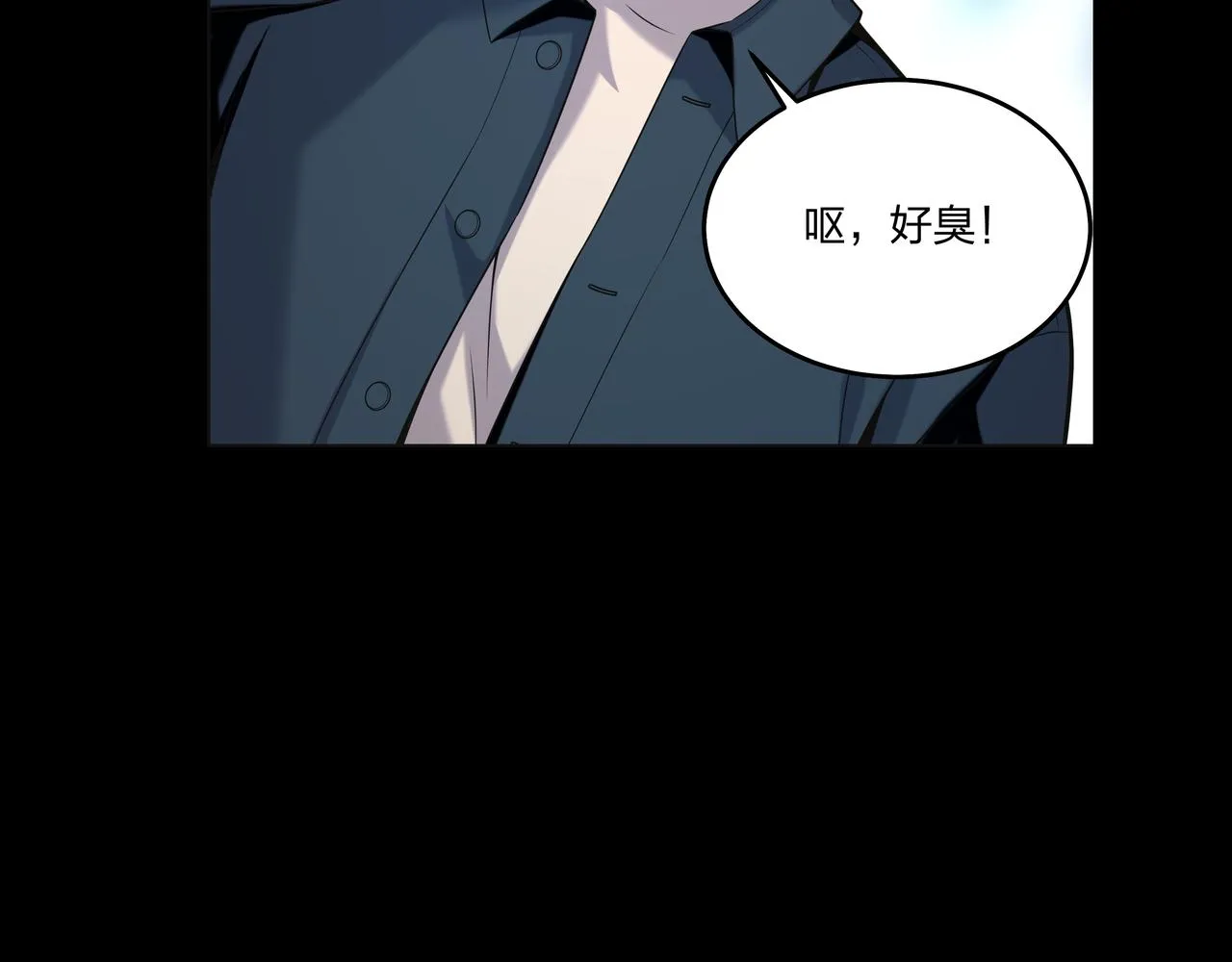 第18话 第七个脉眼 第74页