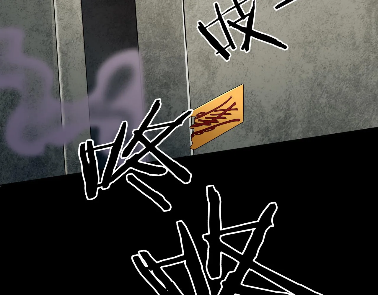 第18话 第七个脉眼 第95页