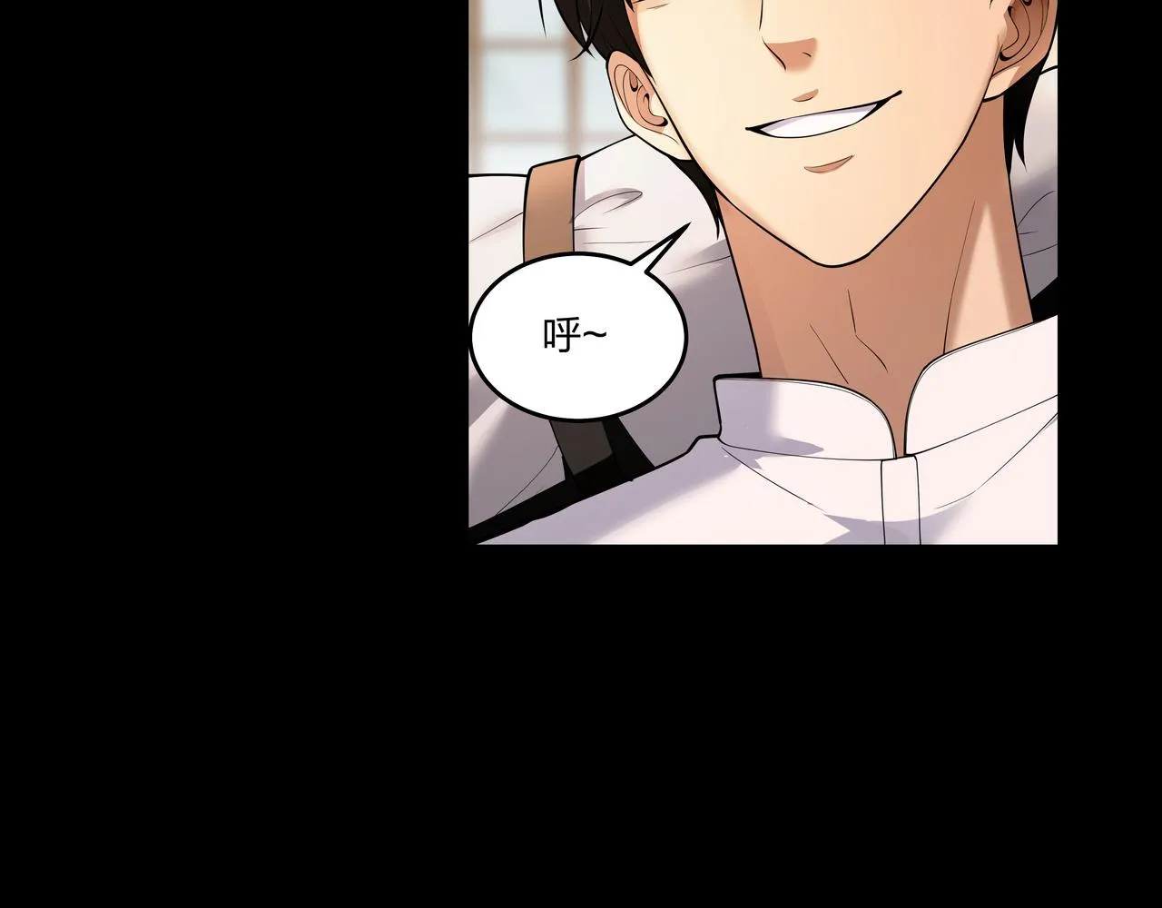 第26话 錾龙阵 第47页
