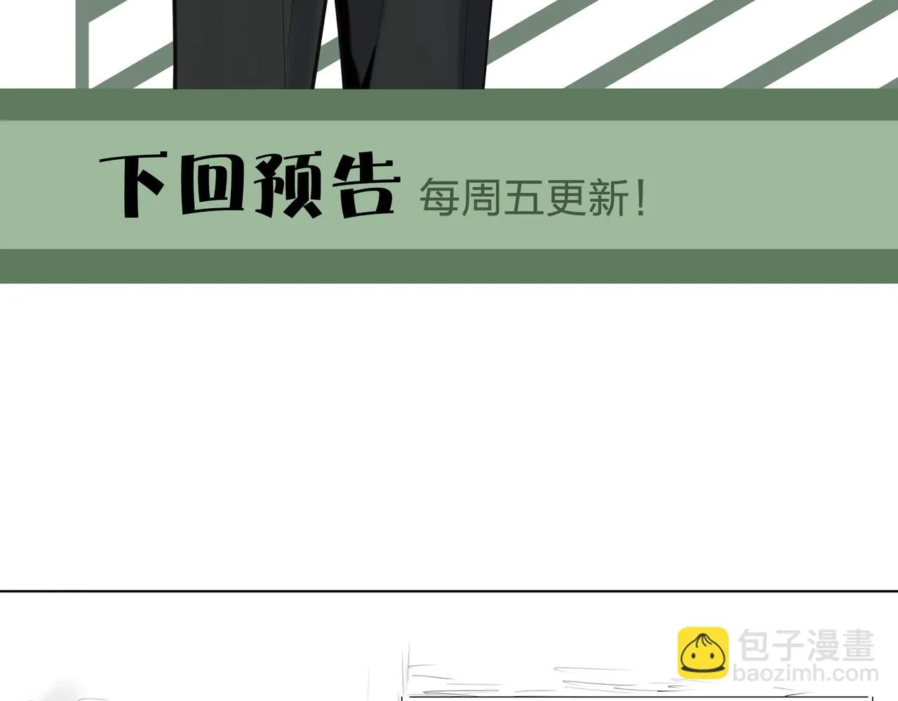 第26话 錾龙阵 第93页