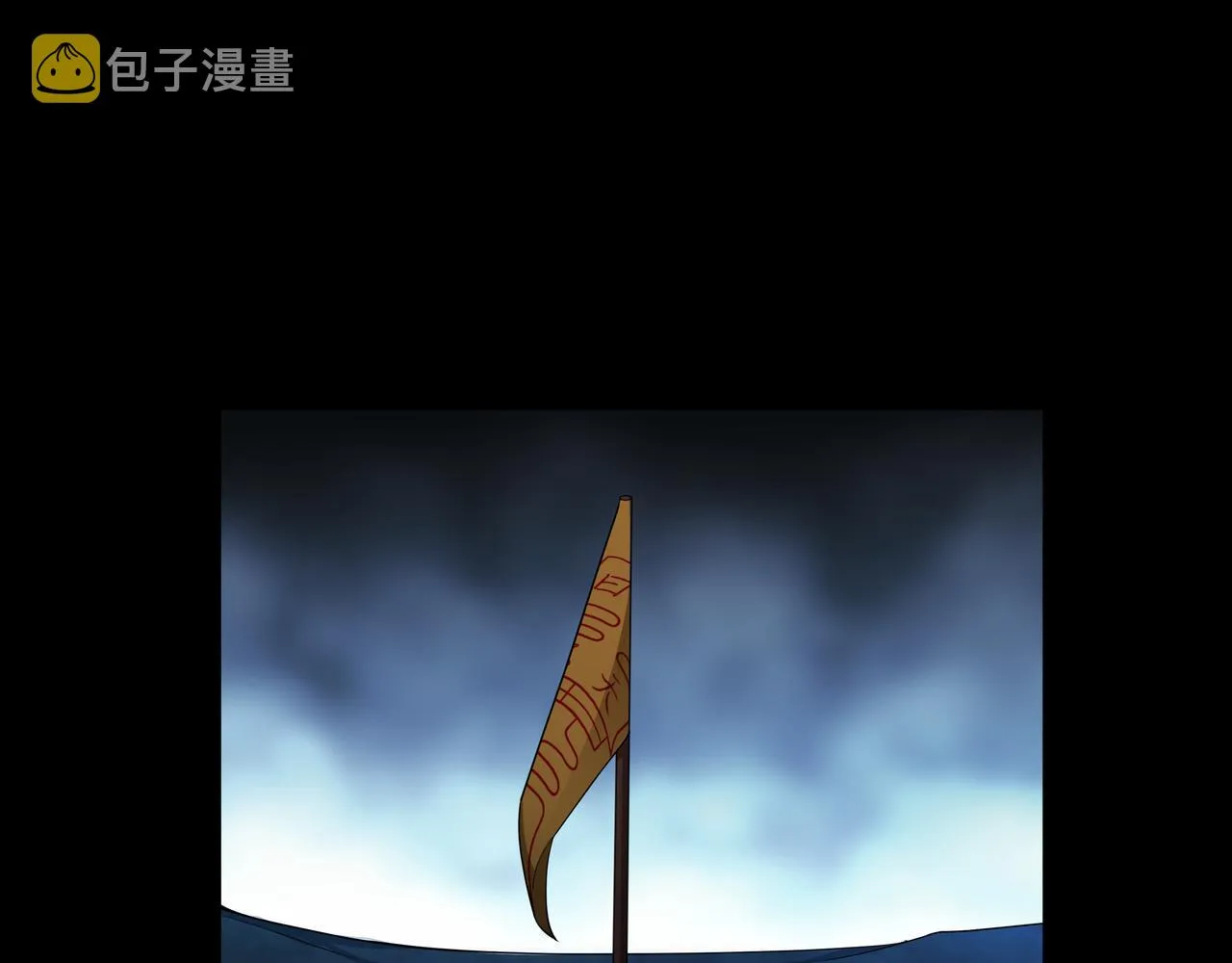 第35话 囚殉 第31页