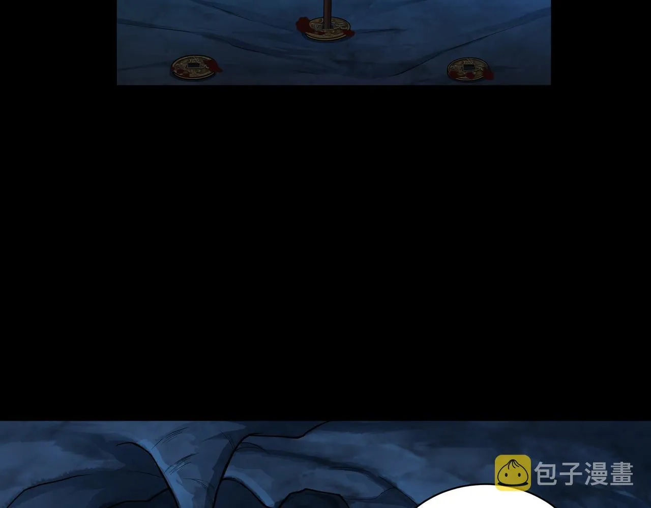 第35话 囚殉 第32页