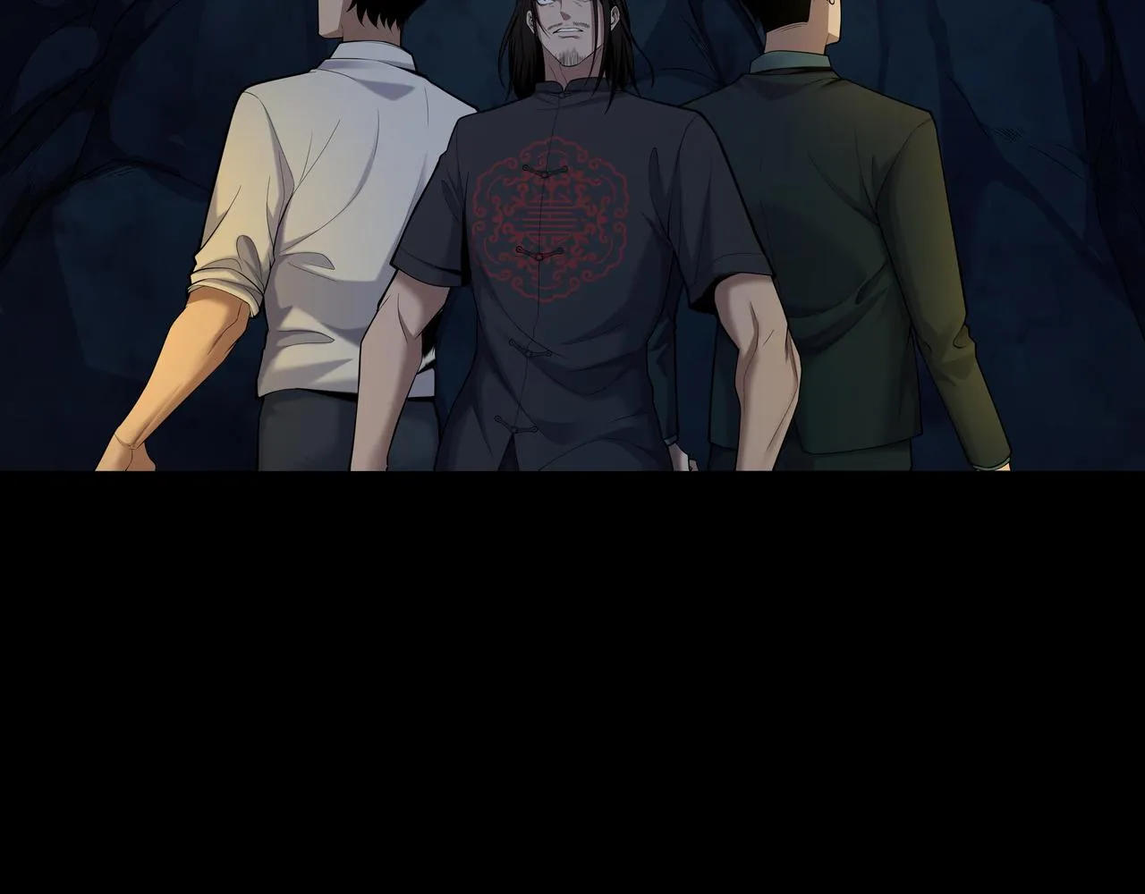 第35话 囚殉 第45页