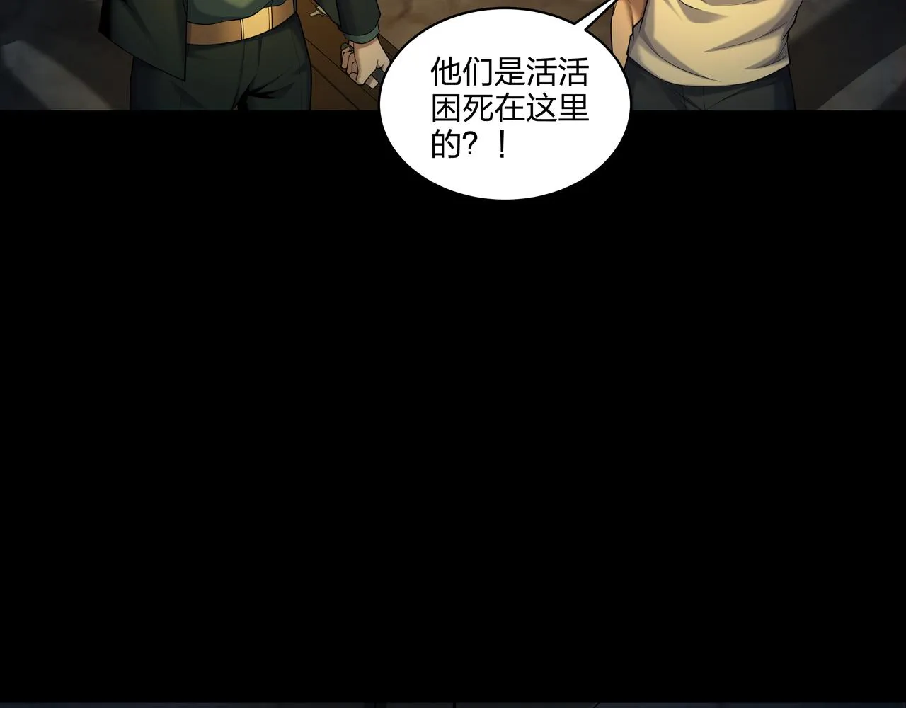 第35话 囚殉 第47页