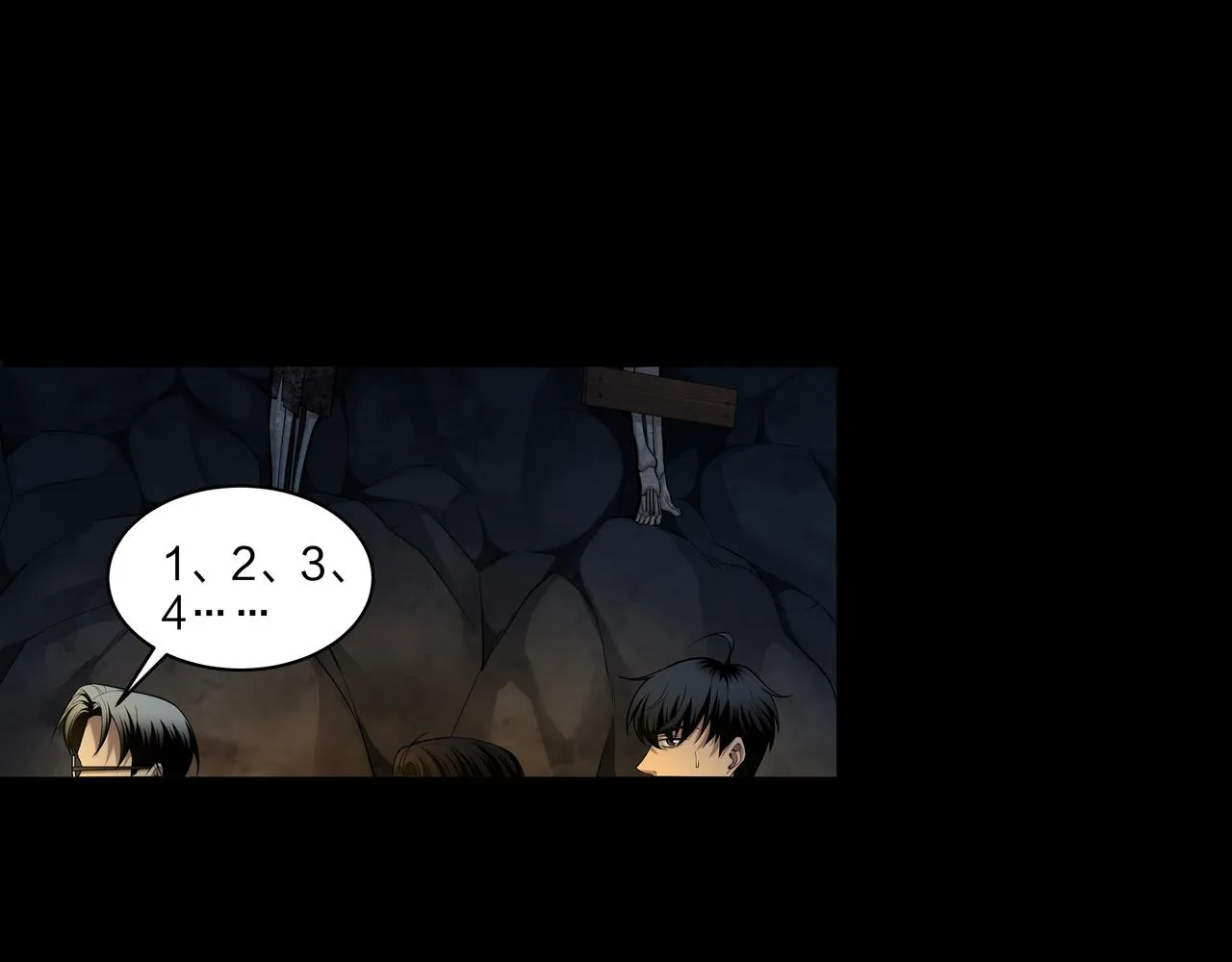 第35话 囚殉 第56页