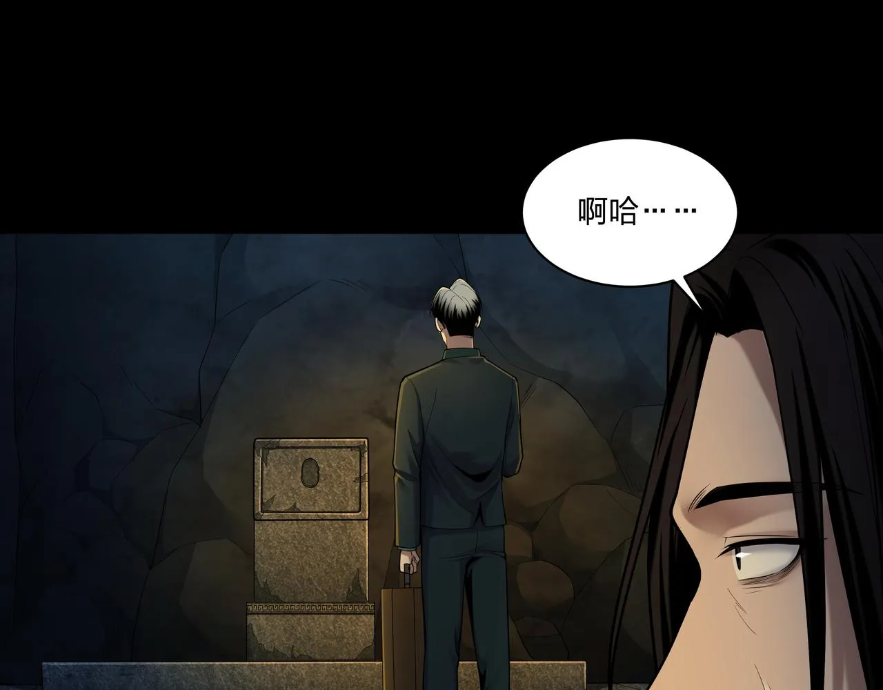 第35话 囚殉 第62页