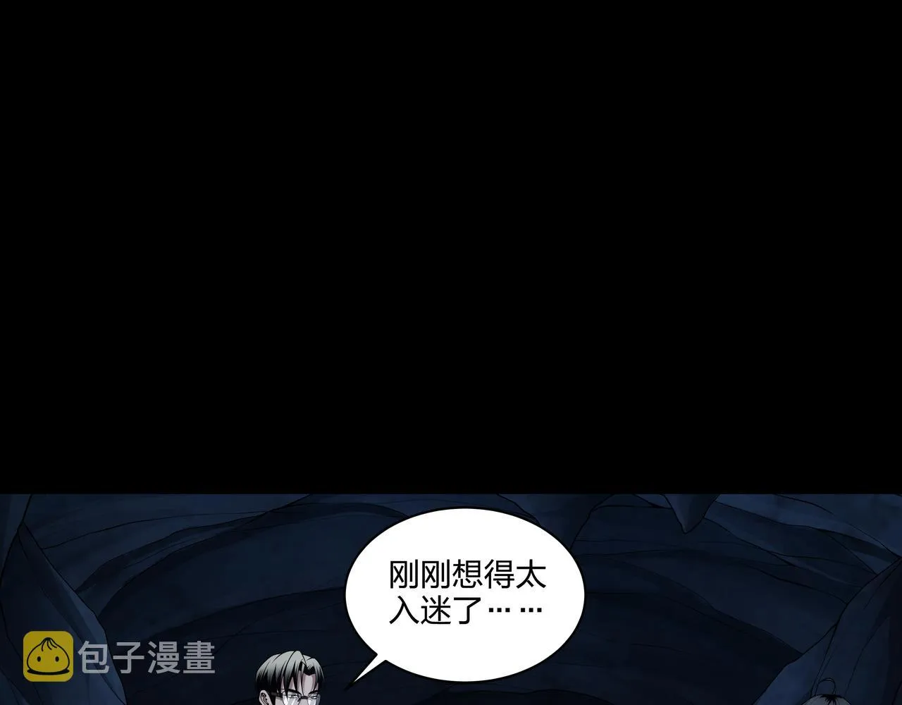 第35话 囚殉 第72页