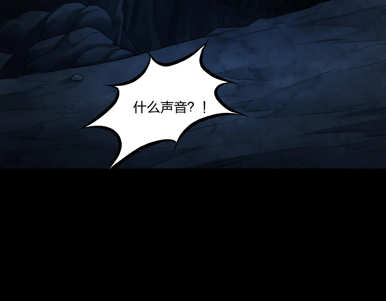 第35话 囚殉 第77页