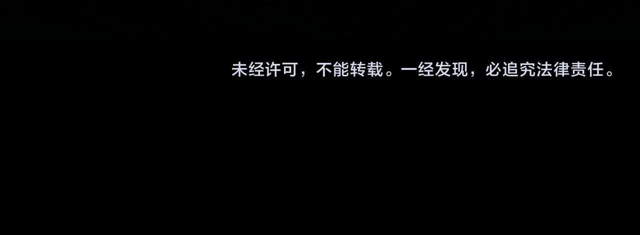 第35话 囚殉 第82页