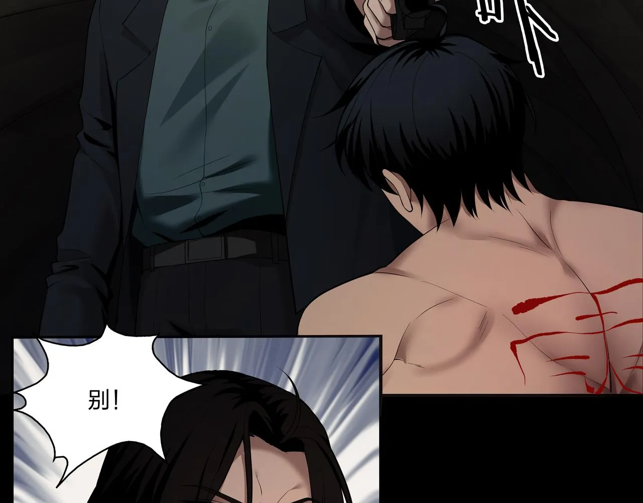 第34话 炸药炸药 第12页