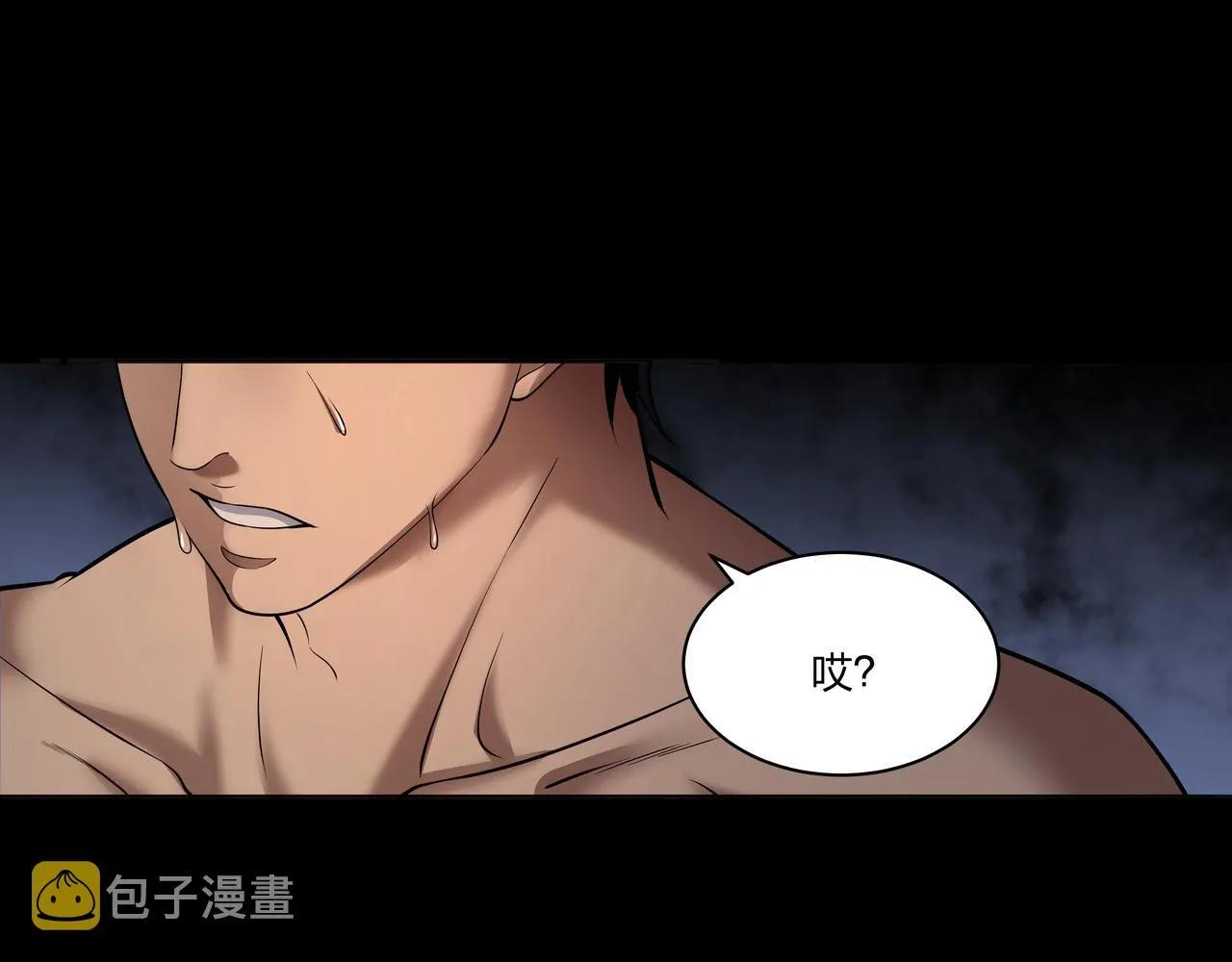 第34话 炸药炸药 第14页