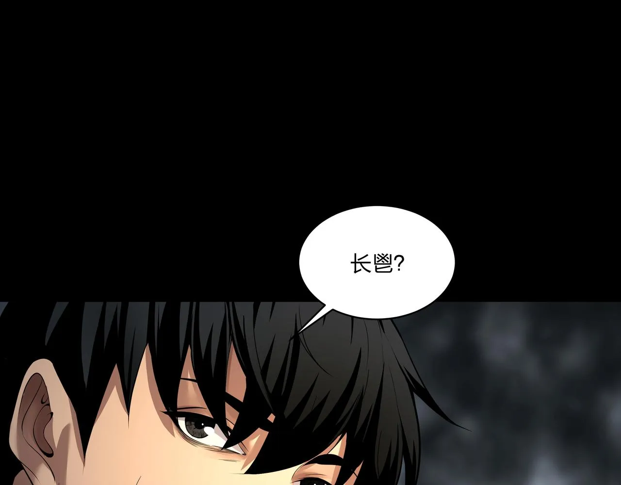 第34话 炸药炸药 第23页