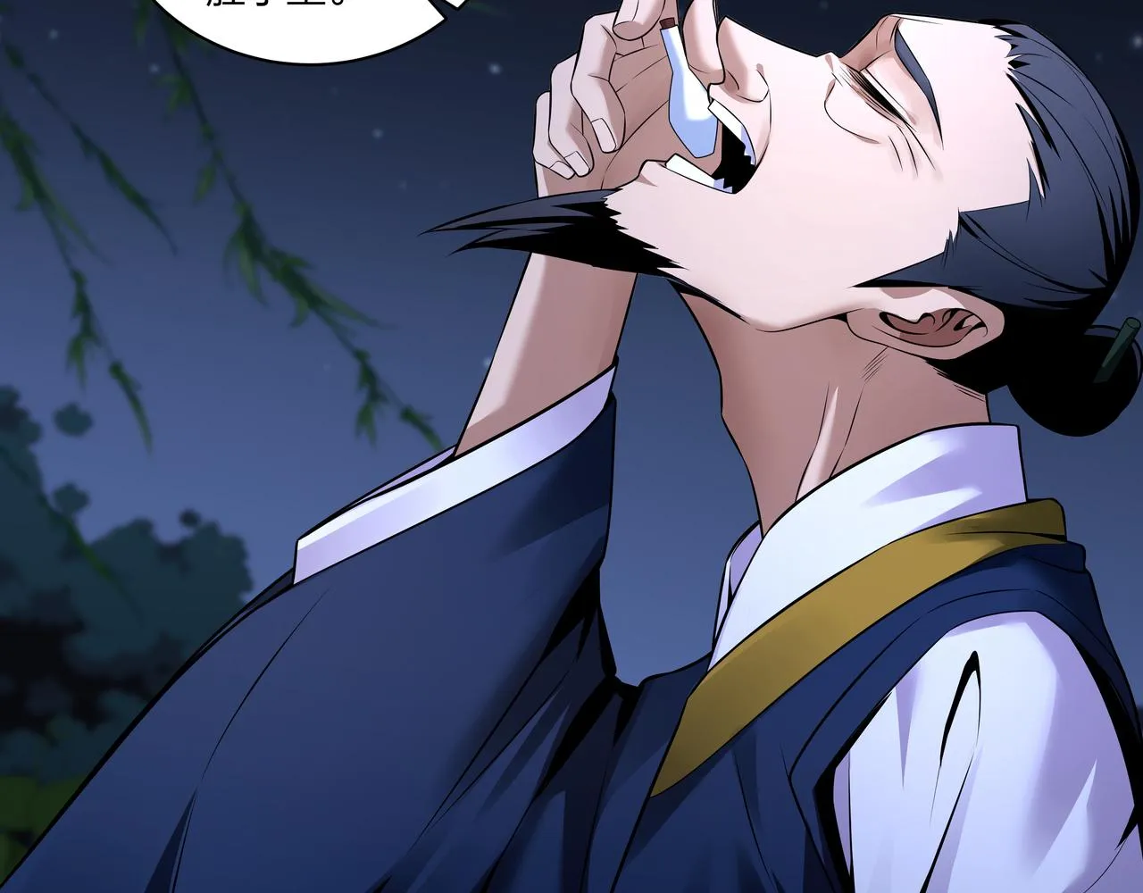 第34话 炸药炸药 第38页